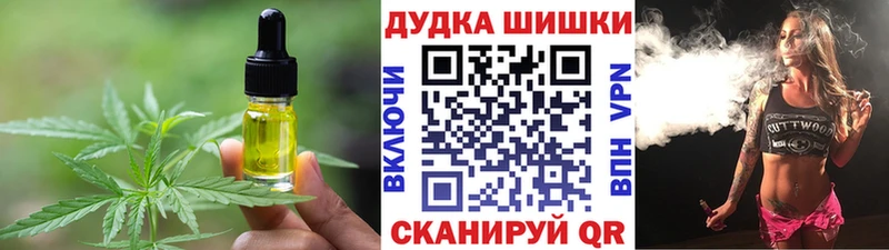 Купить где  Дубна  Canna-Cookies конопля 