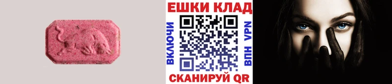 Купить  Дубна  Ecstasy VHQ 