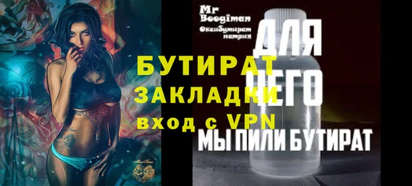 меф VHQ Покровск