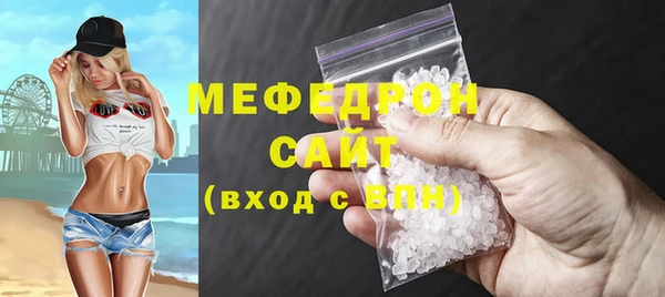 меф VHQ Покровск