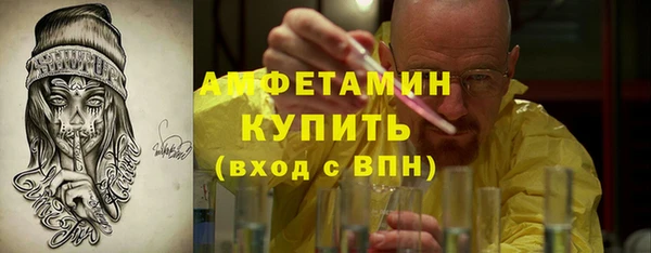 герыч Покров