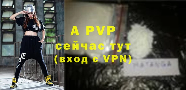 герыч Покров