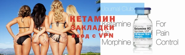 гашик Покачи