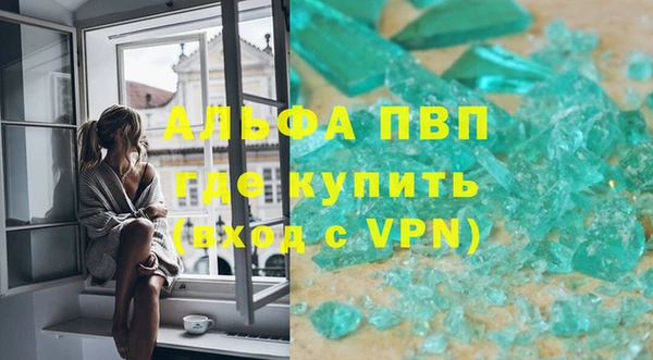 герыч Покров