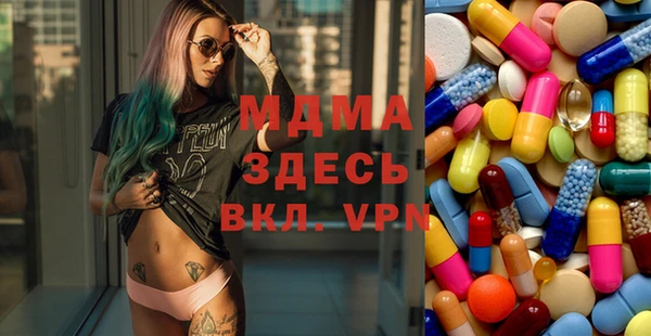 герыч Покров