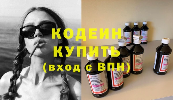 гашик Покачи