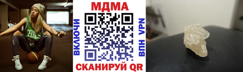 МДМА молли  Купить закладки  Дубна 