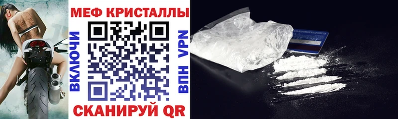 Купить где  Дубна  Мефедрон кристаллы 