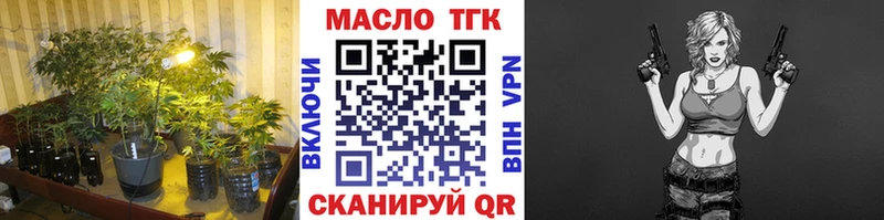 Дистиллят ТГК гашишное масло Дубна