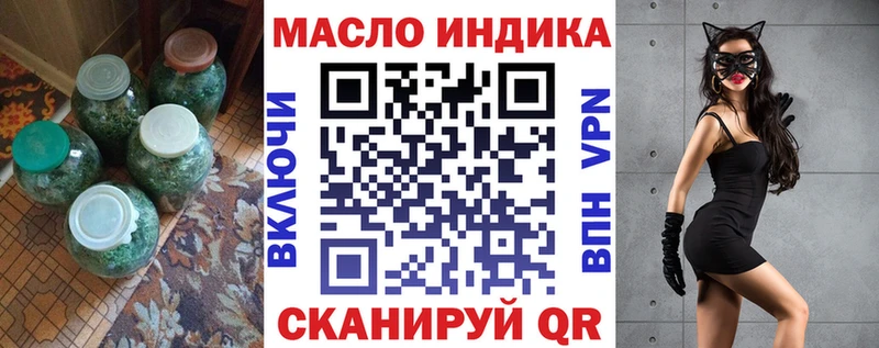 Дистиллят ТГК THC oil  Купить где  Дубна 