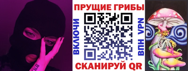 Галлюциногенные грибы мухоморы  Купить закладки  Дубна 